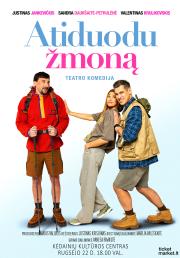 Teatro komedija „Atiduodu žmoną“