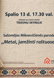 Paroda „Metai, įamžinti raštuose“