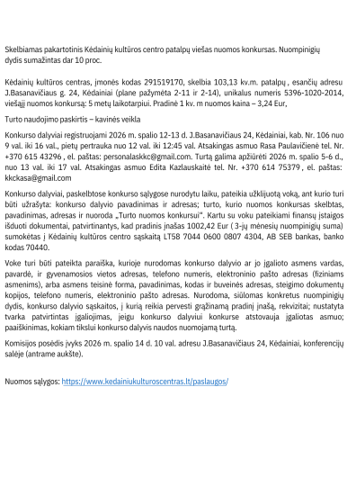 Skelbiamas pakartotinis Kėdainių kultūros centro patalpų viešas nuomos konkursas