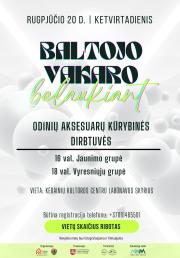 Odinių aksesuarų kūrybinės dirbtuvės
