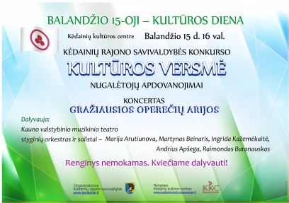Kėdainių rajono savivaldybės konkurso „Kultūros versmė“ apdovanojimai ir koncertas „Gražiausios operečių arijos“