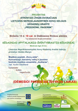 PROJEKTAS „Atminties žygis dviračiais Lietuvos Nepriklausomybės kovų keliais Kėdainių krašte „Prisimink. Pagerbk“