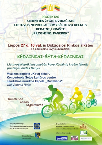 PROJEKTAS „Atminties žygis dviračiais Lietuvos Nepriklausomybės kovų keliais Kėdainių krašte „Prisimink. Pagerbk“