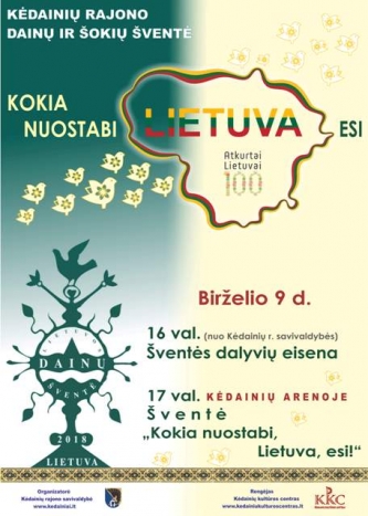 Kėdainių rajono dainų ir šokių šventė „Kokia nuostabi, Lietuva, esi!“