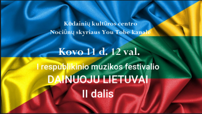I respublikinis muzikos festivalis „Dainuoju Lietuvai“ (II dalis)
