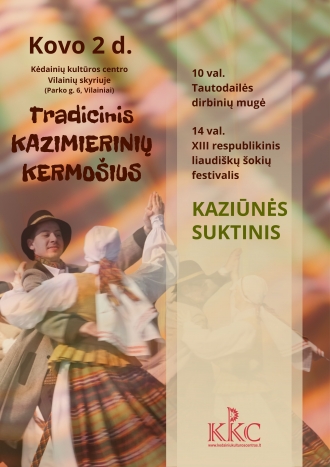 XIII respublikinis liaudiškų šokių festivalis KAZIŪNĖS SUKTINIS